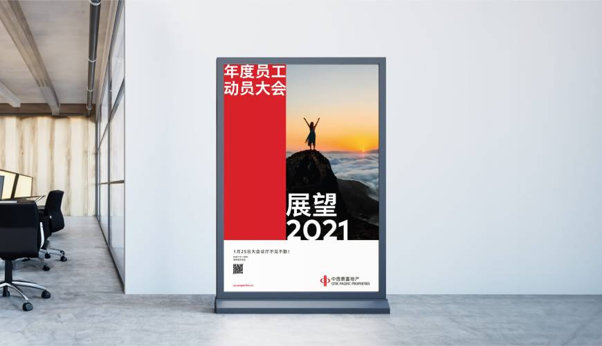门头沟区优秀的包装设计工作室